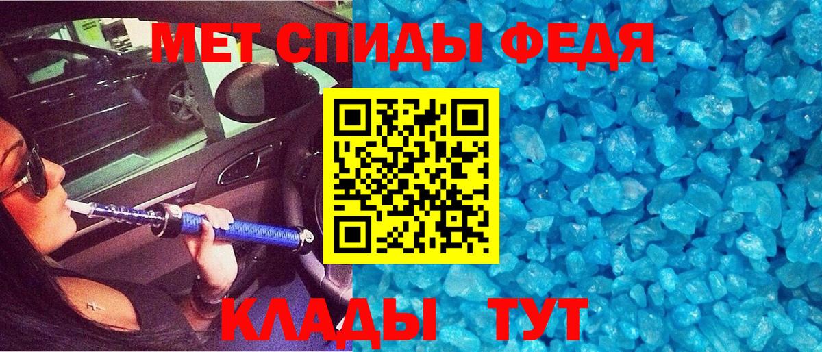 АМФЕТАМИН 97% Ишим