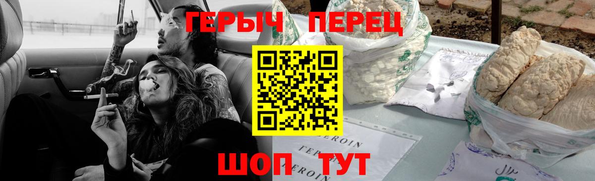Ишим  Героин Афган  Вход с VPN 