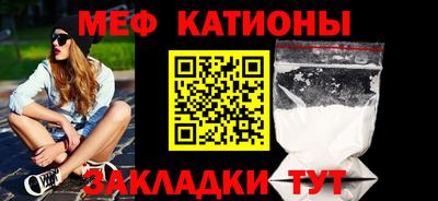 альфа пвп VHQ Белорецк