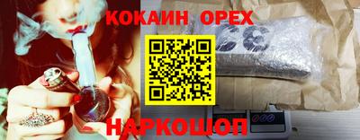 альфа пвп VHQ Белорецк