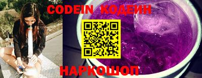 кокаин колумбия Белореченск