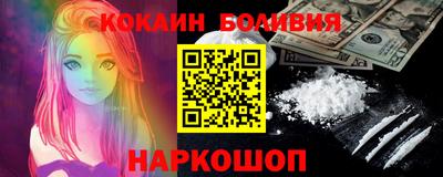 альфа пвп VHQ Белорецк