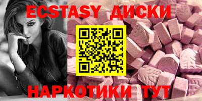 альфа пвп VHQ Белорецк