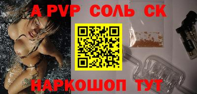 mdma Брянск