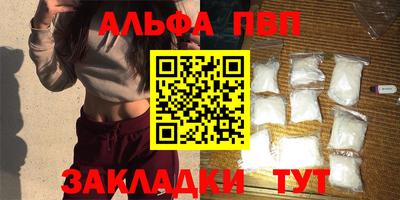 a pvp Бердск