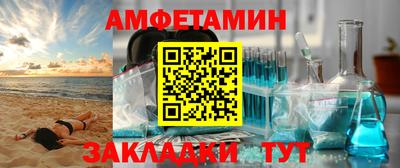 кокаин колумбия Белореченск