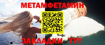 альфа пвп VHQ Белорецк