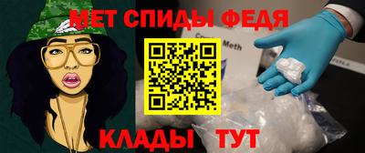 альфа пвп VHQ Белорецк