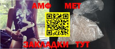 альфа пвп VHQ Белорецк