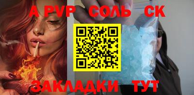 альфа пвп VHQ Белорецк