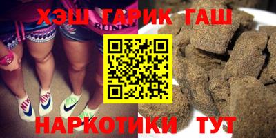 альфа пвп VHQ Белорецк