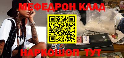 альфа пвп VHQ Белорецк