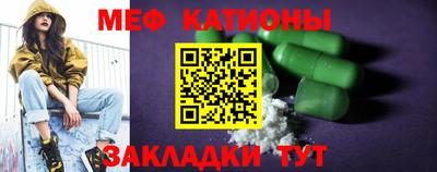 кокаин колумбия Белореченск