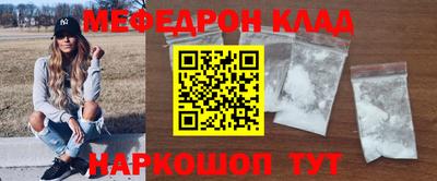 альфа пвп VHQ Белорецк