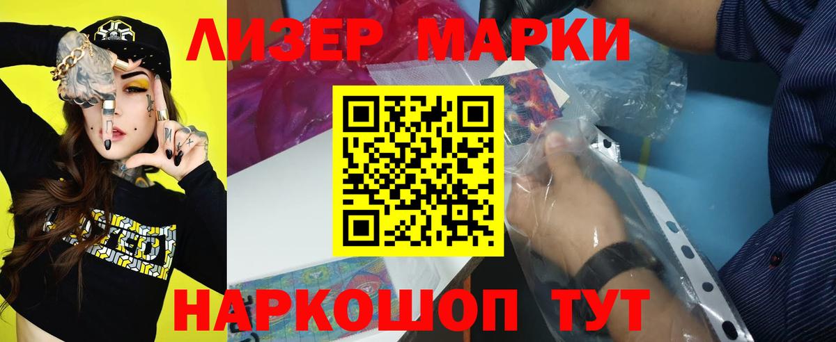   ССЫЛКА  Лсд 25 экстази кислота  Вход с VPN  LSD-25 экстази ecstasy  Ишим 