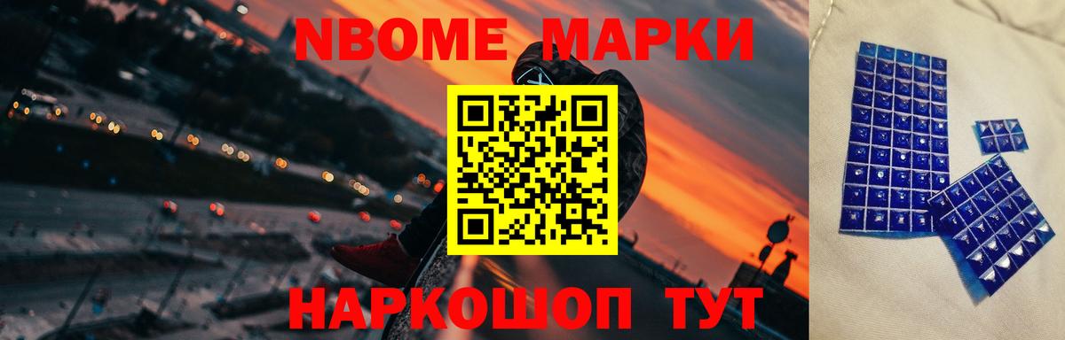 ЛСД экстази кислота Ишим
